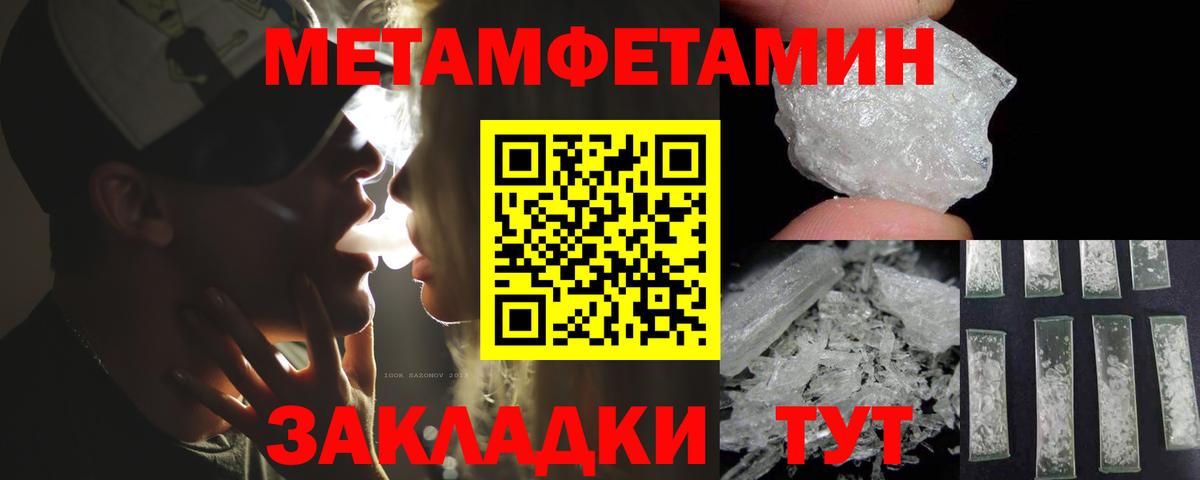 АМФ Premium  Вход с VPN  Миасс 