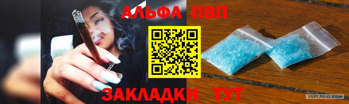 A PVP Миасс