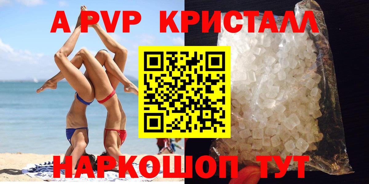 МЕФ кристаллы  ГАШ  МЕТ  Вход с VPN  Миасс  Марихуана 