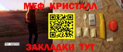 эйфоретик Будённовск