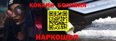 кокаин Бугуруслан