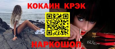 кокаин Бугуруслан