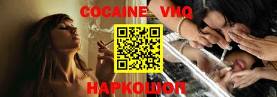 эйфоретик Будённовск