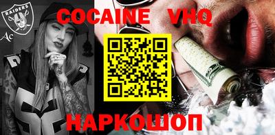 эйфоретик Будённовск