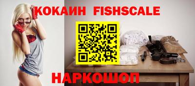 кокаин Бугуруслан