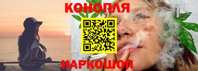 эйфоретик Будённовск