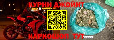 дурь Бузулук