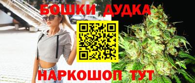 дурь Бузулук