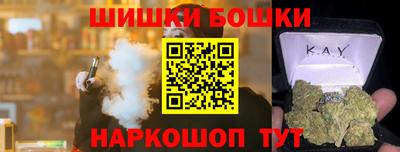 кокаин Бугуруслан