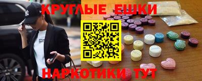 эйфоретик Будённовск