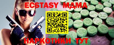 дурь Бузулук