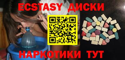 эйфоретик Будённовск