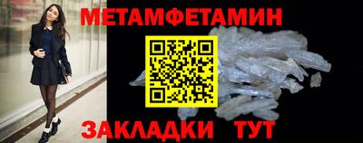 spice Гусь-Хрустальный