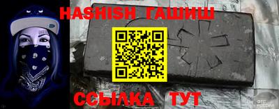 эйфоретик Будённовск