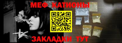 кокаин Бугуруслан