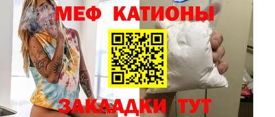 кокаин Бугуруслан