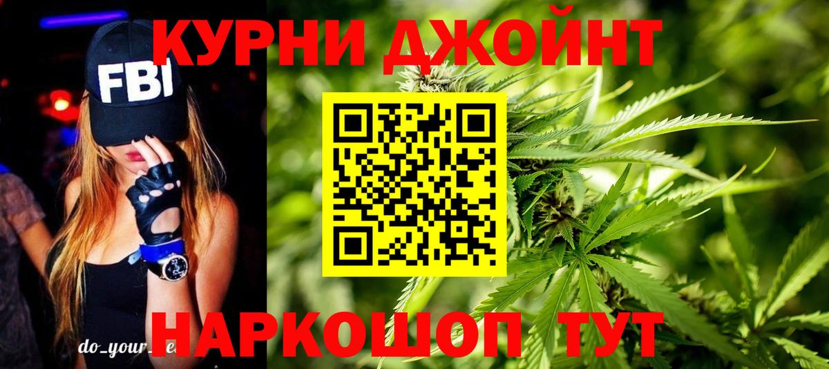 Конопля тримм  Вход с VPN  Миасс  Канабис индика 